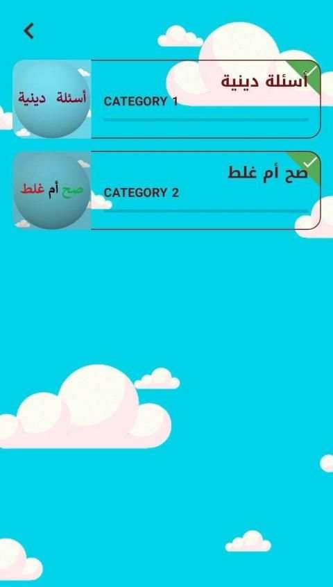ثقافة عامة - موسوعتي
‎ screenshot 2