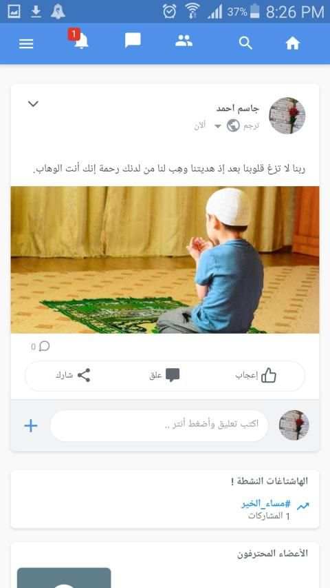 صور ودردشة
‎ screenshot 4