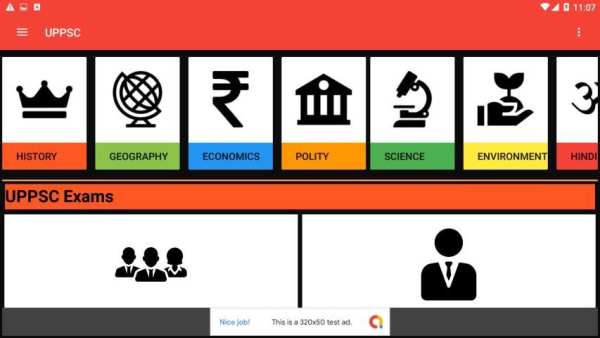 UPPSC Exam स्क्रीनशॉट 3