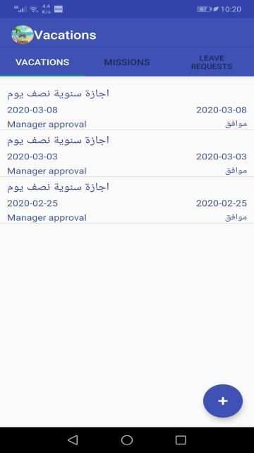 ELARABY ESS screenshot 4