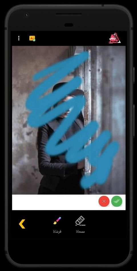 نرجس ـ من صورة إلى لوحة فنية
‎ screenshot 1