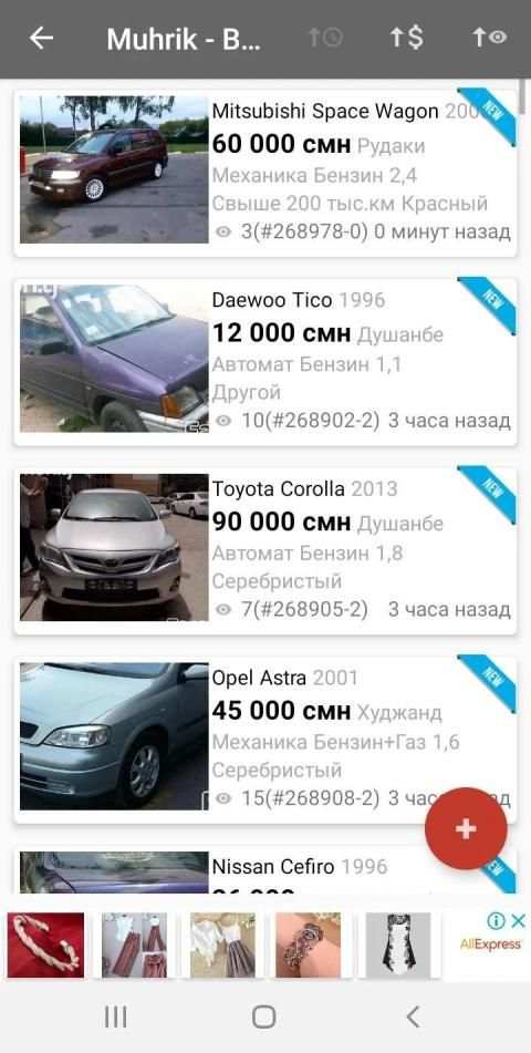 Продажа авто в Таджикистане screenshot 4