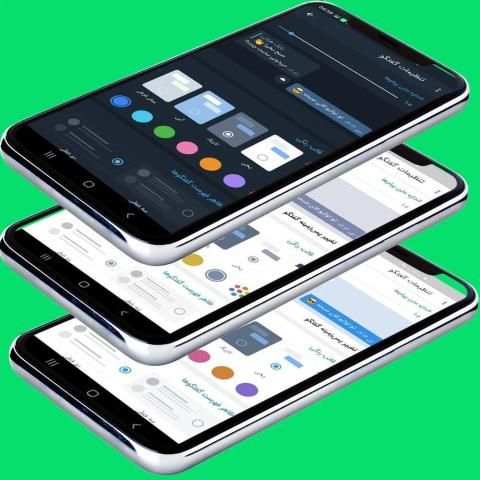 SnapGram | اسنپ گرام | ضد فیلتر | بدون فیلتر
‎ screenshot 2