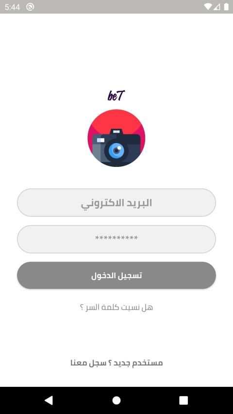 ترند الصورة
‎ screenshot 8