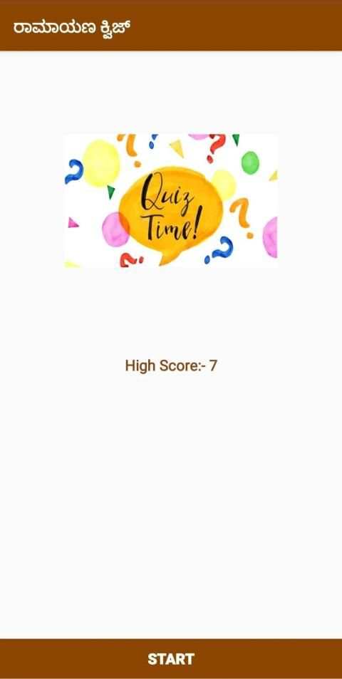 ರಾಮಾಯಣ ಕ್ವಿಜ್ ಕನ್ನಡ - Ramayana Quiz Kannada screenshot 6