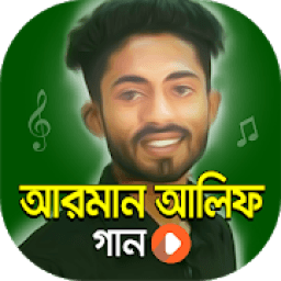 আরমান আলিফের এর সকল ভিডিও গানসমূহ icon