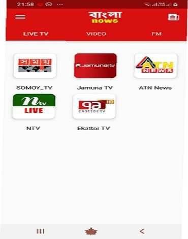 Bangla News Live TV | FM Radio screenshot 1