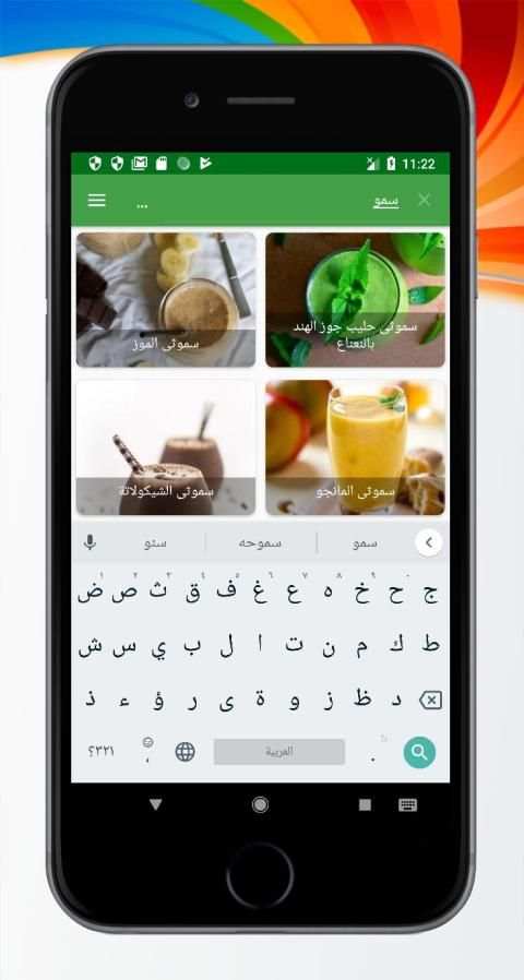 تحليات ام وليد بدون انترنت
‎ screenshot 1