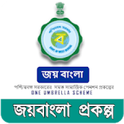 জয়বাংলা প্রকল্প icon