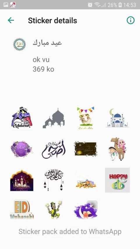 ملصقات تهاني وتبريكات عيد الفطر WAStickerApps
‎ screenshot 4