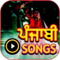 Punjabi Songs: Punjabi Video: Hit Song: Music Gana