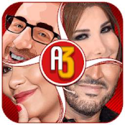 احزر الصورة 1.0.7