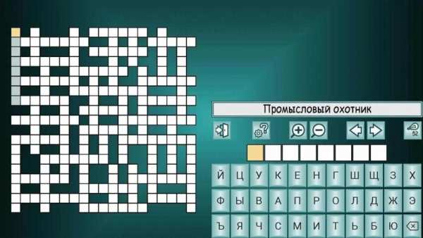 3 000 кроссвордов screenshot 6