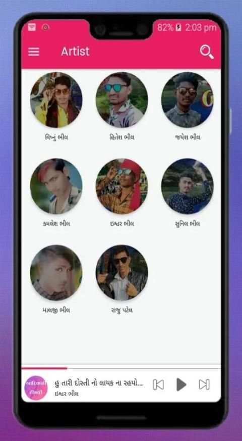 Timali Gana - Play and Download any Music screenshot 2