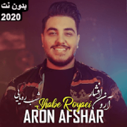 تمام آهنگ های آرون افشار
‎ icon