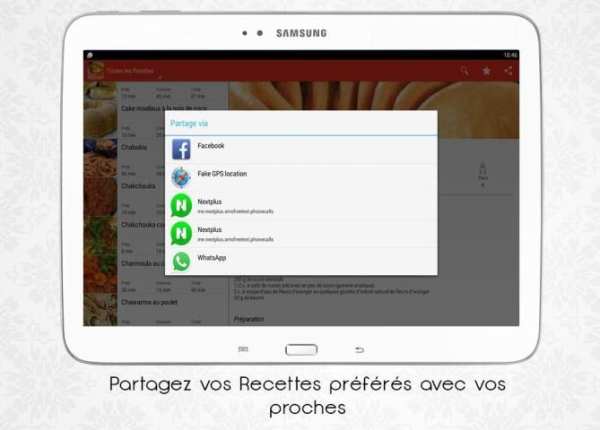 Recettes Marocaine screenshot 3