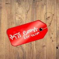 ikon Kinash