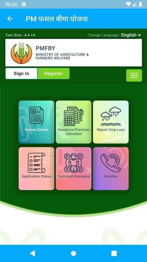 PM Awas Yojana List screenshot 6