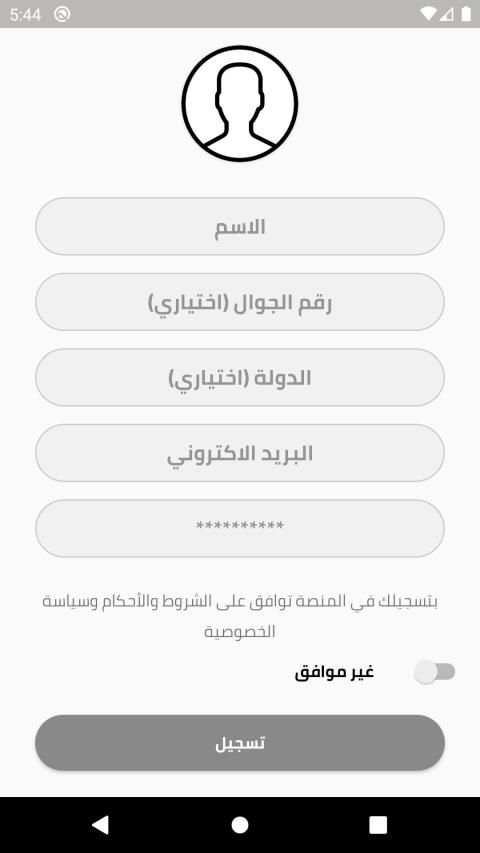 ترند الصورة
‎ screenshot 7