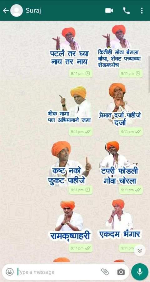 Indurikar maharaj Marathi Stickers for Whatsapp screenshot 6