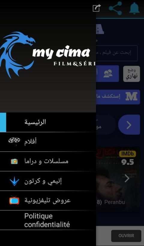 My cima screenshot 2