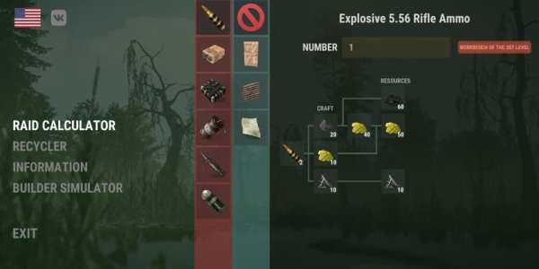 Rust Helper : Raid Calculator + Builder Simulator स्क्रीनशॉट 2
