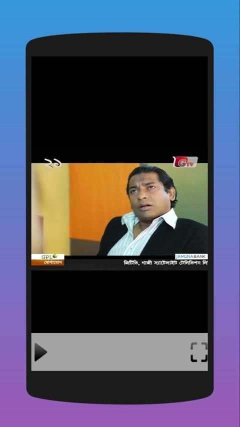 বাংলা টিভি লাইভ : Bangla GTV Cricket screenshot 3