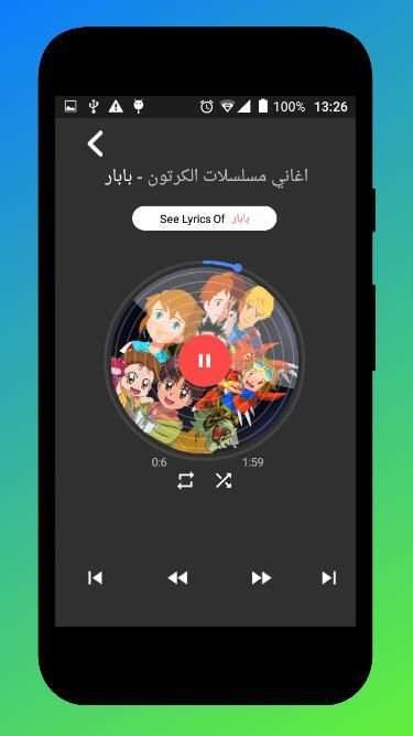 اغاني الكرتون مع الكلمات بدون نت Kids Music
‎ screenshot 3