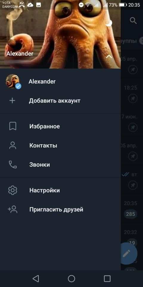 Colibri X — Telegram unofficial screenshot 7