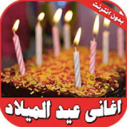 اغاني عيد الميلاد بدون انترنت
‎ icon