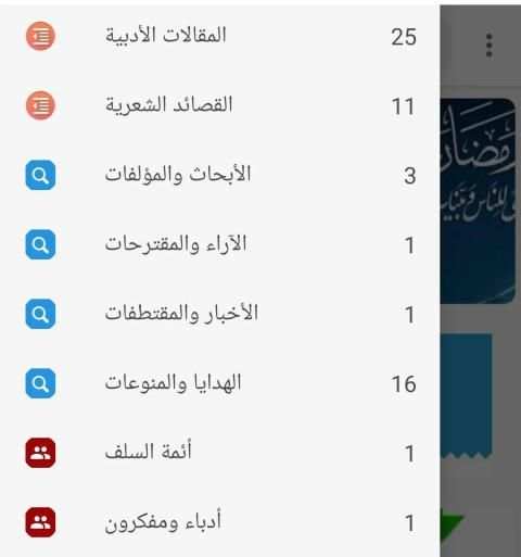 أبو حسن الأزهري
‎ screenshot 2