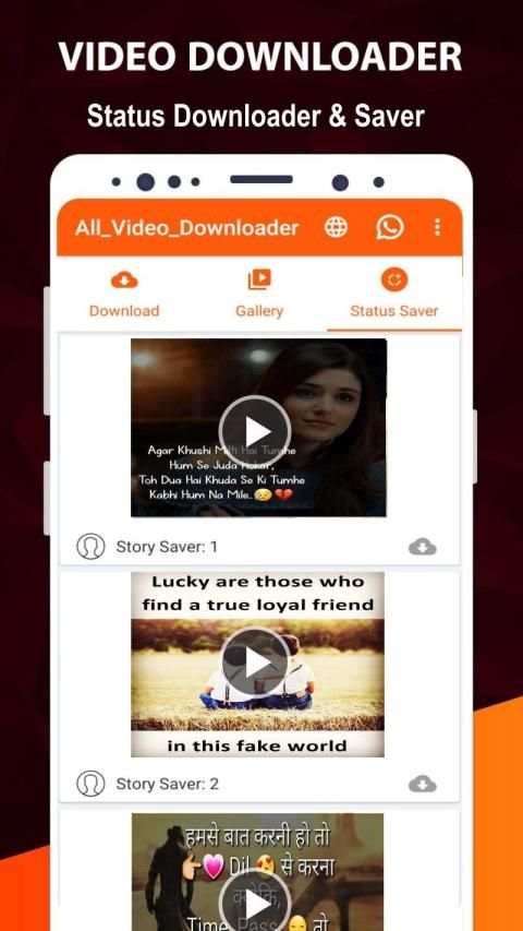Downloader - Video Downloader screenshot 4