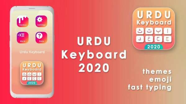 New Urdu English keyboard¬urdu typing keyboard स्क्रीनशॉट 1