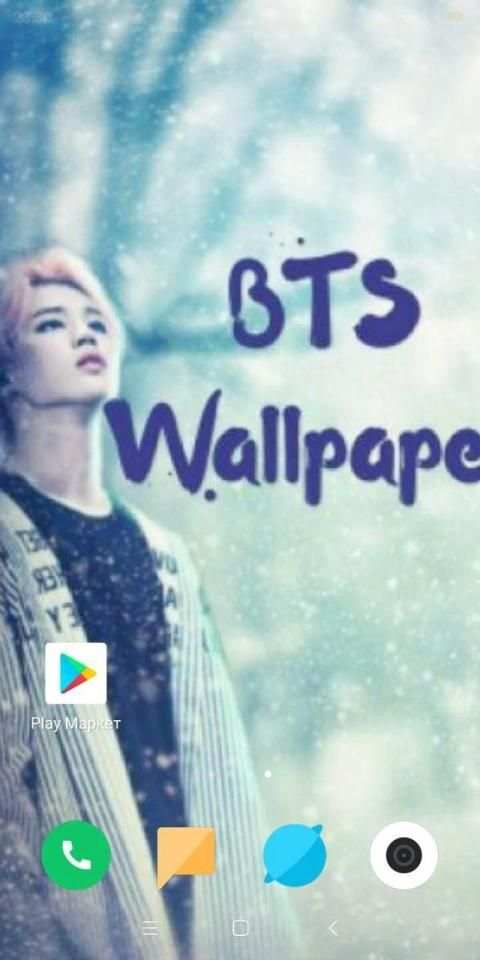 BTS Wallpaper Fans KPOP screenshot 1