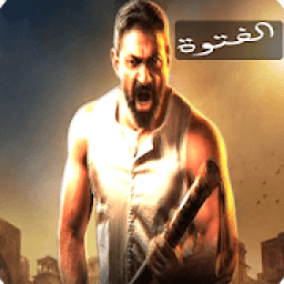 مسلسل الفتوة - الحلقات الكاملة 2020
‎ icon