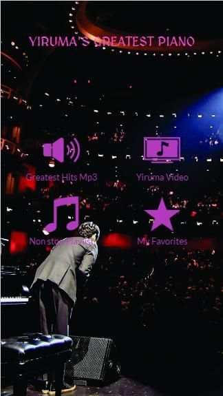 Yiruma & Richard Piano screenshot 3