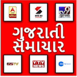 Gujarati News Live Tv | Gujarati News Papers icon