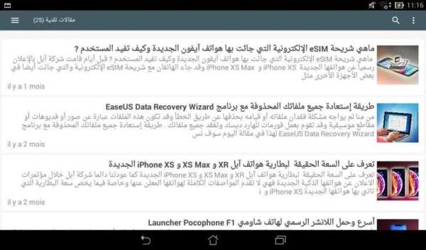 موحي تك Mohi Tech
‎ screenshot 10