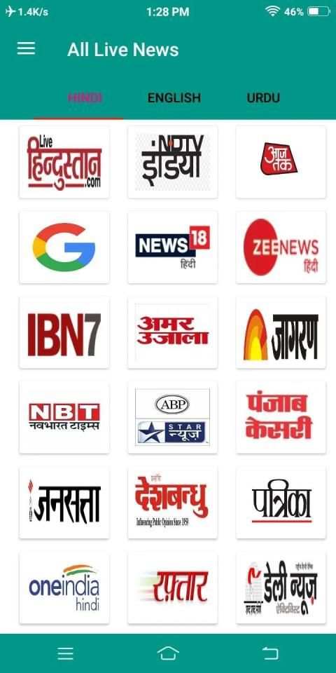 All Live News स्क्रीनशॉट 1