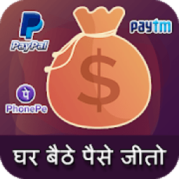 Watch Video and Earn Money - Video Cash Reward आइकन