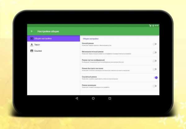 Билеты ПДД CD 2020 + Экзамен РФ 16+ screenshot 1