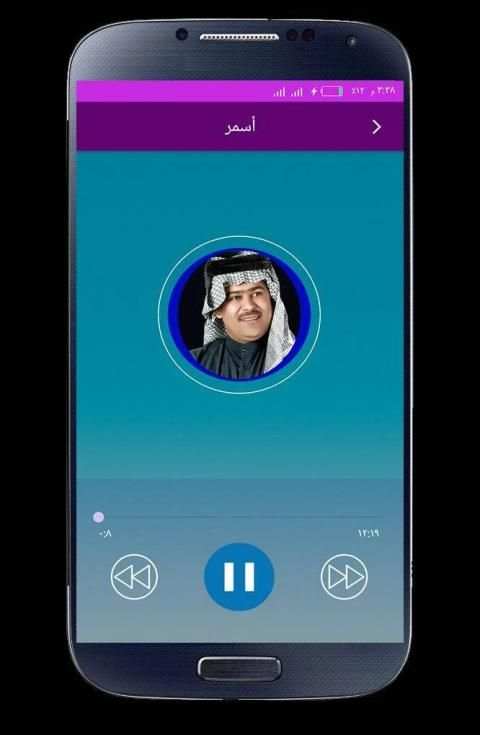 اغاني رعد الناصري بدون انترنت 2020 كاملة
‎ screenshot 5