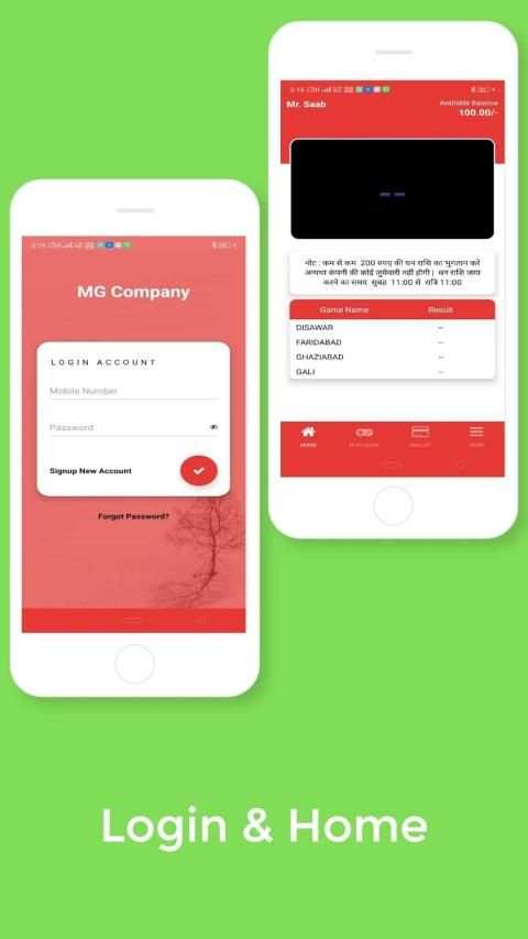 MG Company screenshot 1