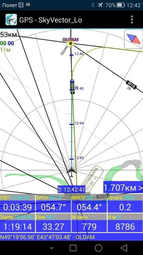 ProNebo screenshot 12