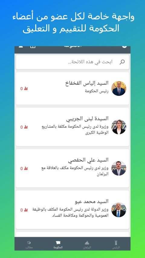 Souti - صوتي
‎ screenshot 2