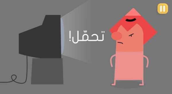 تحديات رمضان
‎ स्क्रीनशॉट 1