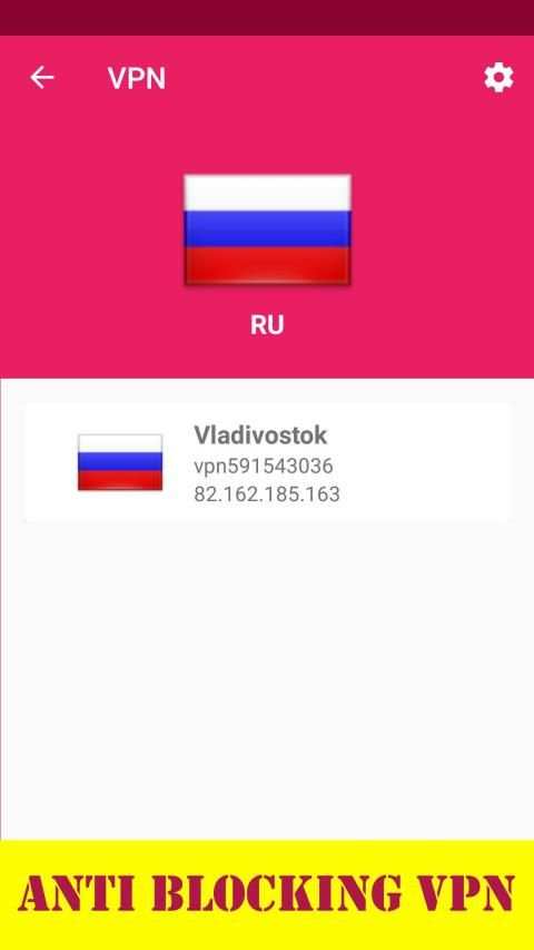 VPN Brokeep Anti Blocking स्क्रीनशॉट 1
