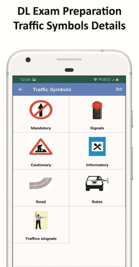 RTO Vehicle Information - mParivahan vahan app स्क्रीनशॉट 4