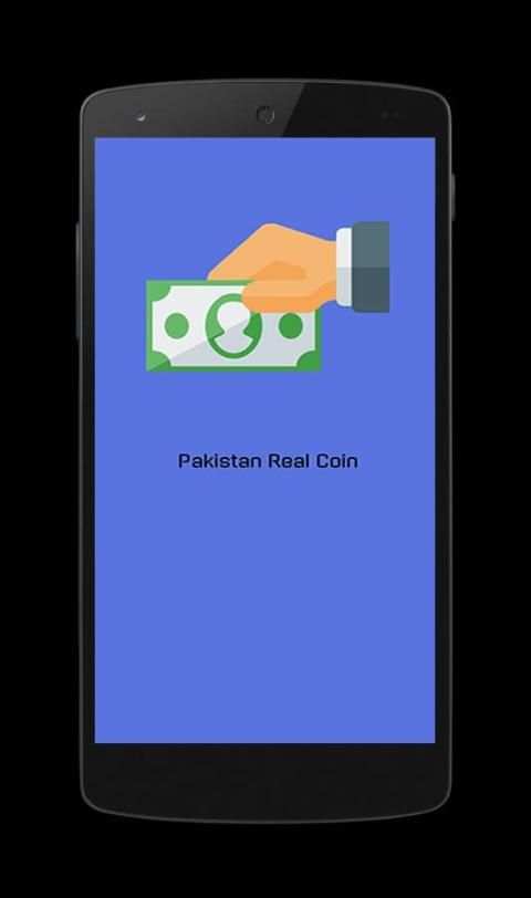 Pakistan Cash Portal screenshot 6