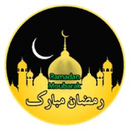 Ramadan Stickers For Whatsapp
